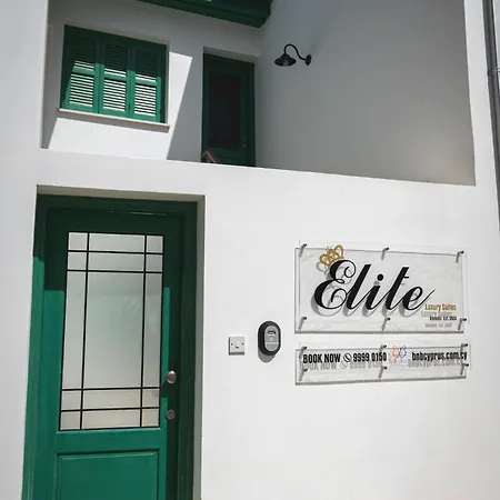 Elite Luxury 3* Omodos